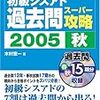 木村宏一先生より２冊