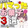 7月後半には暇になってると思いたい