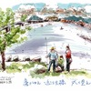 暑さゆえ　近江大橋　丸く見え