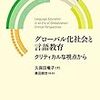 訳した本が出ました。