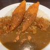 【CoCo壱】今日はカレーの日