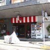 イタリーノ＠関内（福富町）　土曜ランチ！