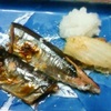 魚な夕飯