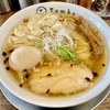 【今週のラーメン５０５６】Tombo（東京・吉祥寺）味玉汐の旨味ソバ ＋ 皮ワンタン ＋ 香味和え玉　〜汁と麺と皮ワンタン！具材の数々・・・あとひく旨さ！旨さ太鼓判！