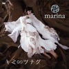 今marina / キミ∽ツナグ ～PCゲーム「少女神域∽少女天獄 -The Garden of Fifth Zoa-」オープニングテーマというCDにとんでもないことが起こっている？