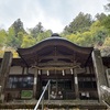 太歳神社（広島県三次市三次町1111）