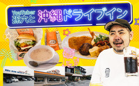 記事を見る