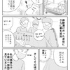 妊活記録191 (出産レポ)