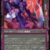 止められぬ慚鬼について考える