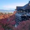 紅葉の京都をキャンピングカーで巡る旅⑦清水寺は駐車場選びに要注意