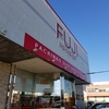 神奈川県央地区クジラッキー最大設置店のＦＵＪＩ伊勢原店に行ってきました。