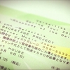 Versailles  Spring tour 2012 〜Rhapsody of the Darkness〜＠水戸ライトハウス