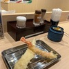 揚げたての天ぷらを食べる Tempura on Ishigaki island.