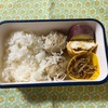 今日の弁当（410）