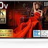 4万円台で激安 FFF 50V型 4K対応 液晶テレビ 外付HDD録画対応 FFF-TV4K50WBK2 画像もいいと評判