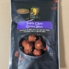 バイロンベイクッキー　Triple Choc Cookie Bites