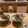 海鮮丼・つじ半