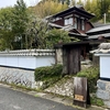 篠栗町の山奥にある古民家カフェ「RIYAKU（リヤク）」で素晴らしい庭を味わう