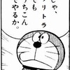 妲己ガチャキャンペーン
