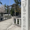 寒川神社～八方除が有名な相模国の一宮