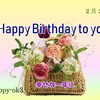 2月22日お誕生日おめでとうございます！
