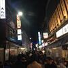 第１回　ハムカツアー
