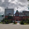 北海道庁赤レンガ庁舎の庭園に行ってきました！！（札幌市）