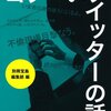 実録スパム被害。酒のんでネットとか見てんじゃねえぞ。