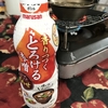 ヨットで味噌汁