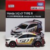 トミカ Honda シビック タイプR トミカ50周年記念仕様 designed by Honda