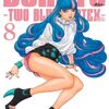 BORUTO -TWO BLUE VORTEX-｜8巻特典まとめ｜ストア一覧