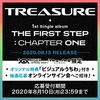 TREASURE 日本購入にてオンラインサイン会