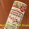 クレイジーソルトの誘惑｜空腹は最高の調味料だって？最高の調味料は「クレイジーソルト」でしょ。