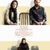 DVD：「別離」 前作よりさらにイラン社会「独自」or「普遍的に共通」を感じる醍醐味が強化された傑作。