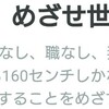 久しぶりのフリートーク！！