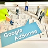 Google AdSense、チャレンジしてみます。