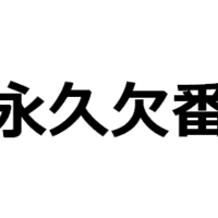 吉田義男氏&amp;山内一弘氏 サインボール 2025年最新】Yahoo!オークション -吉田義男直筆サインの中古品