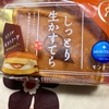 モンテール　わスイーツ しっとり生かすてら・カラメル＆カスタード　だよ　