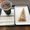 サンマルクカフェ新宿西口駅前店