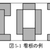 AOJ Paint Color ペンキの色