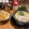 家系ラーメンとかいうやつ