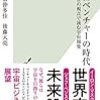 【お題】宇宙