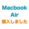 Macbook Air 2019が整備済製品に登場したので購入しました。