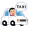 タクシーに乗ったときに通りの名前を伝えられること