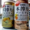 苦みと酸味の合体