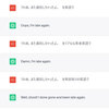 ChatGPTを英語勉強で活用してる話