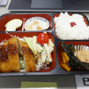 久しぶりに鹿児島市役所地下食堂のお弁当