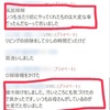 優しさも"学ぶ"ぶき
