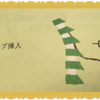 【無痛分娩体験記15】本当に無痛？体験談を集めてみました