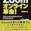 アプリケーションの新作